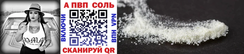 A-PVP СК КРИС Билибино