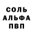 МДМА crystal Anatole D.