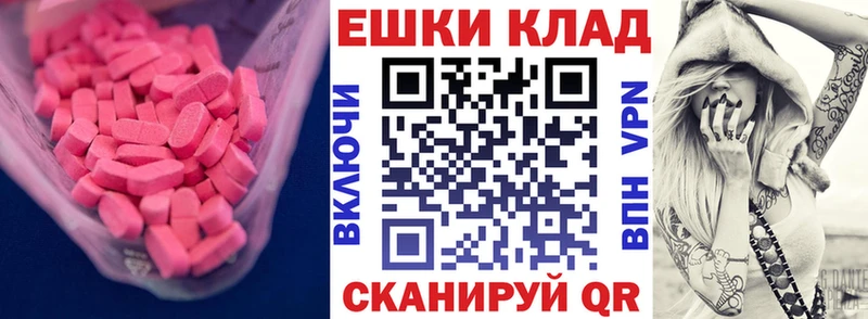 цены наркотик  Билибино  Экстази Punisher 