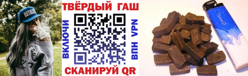 ГАШ 40% ТГК  где купить наркоту  Билибино 