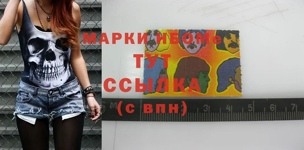 мяу мяу кристалл Аркадак