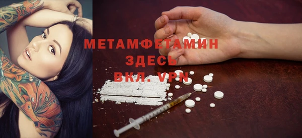 мяу мяу кристалл Аркадак