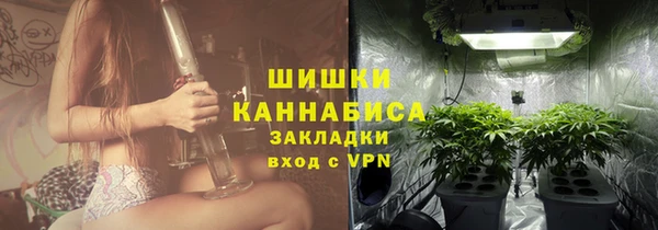 мяу мяу кристалл Аркадак