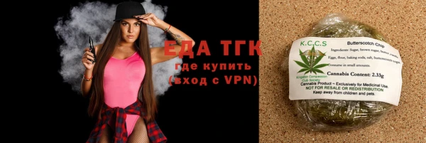 мяу мяу кристалл Аркадак