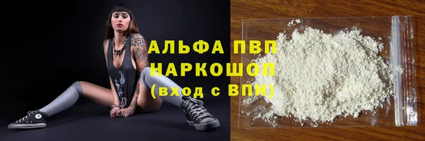 мяу мяу кристалл Аркадак