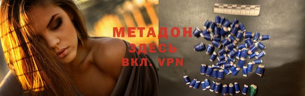 стафф Арсеньев