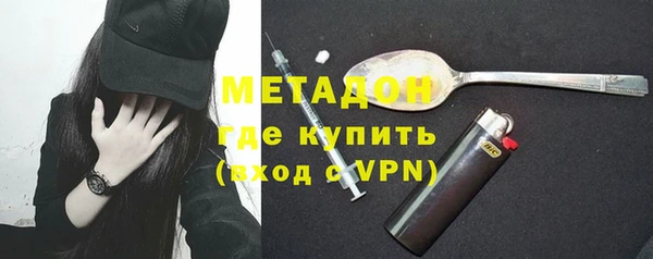 кристаллы Баксан