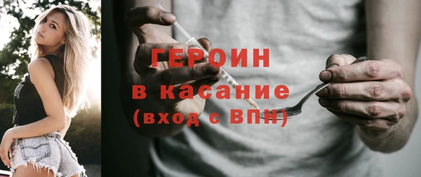 мефедрон Армянск