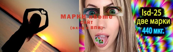 стафф Арсеньев