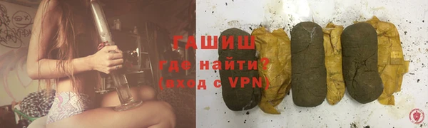 мяу мяу кристалл Аркадак