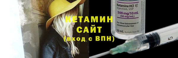 стафф Арсеньев