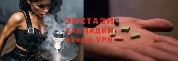 мяу мяу кристалл Аркадак