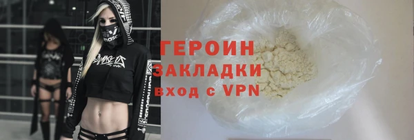 тгк Чита