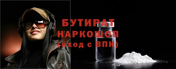 мяу мяу кристалл Аркадак