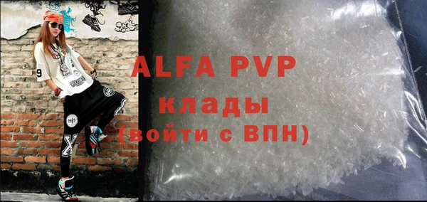 мефедрон Армянск
