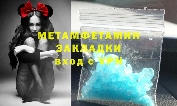 мефедрон Армянск