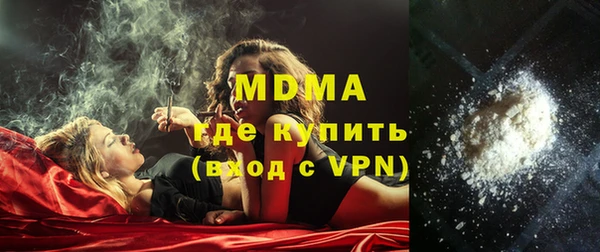 стафф Арсеньев