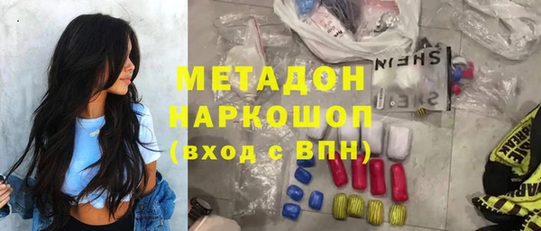 мяу мяу кристалл Аркадак