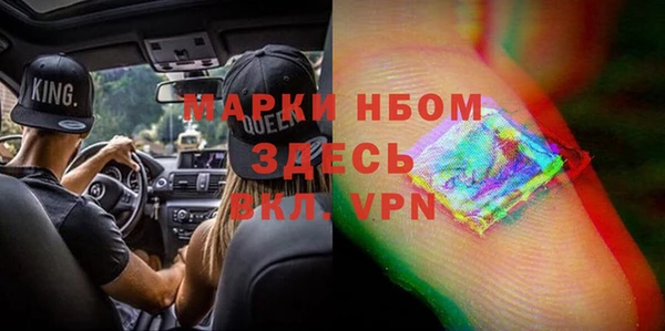 бутират Балахна
