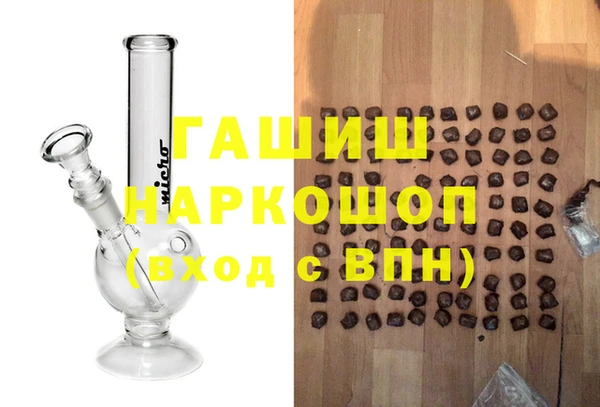 мефедрон Армянск