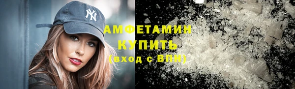 мефедрон Армянск