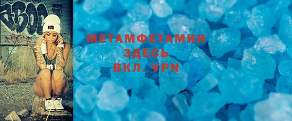 мяу мяу кристалл Аркадак