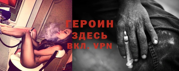 мефедрон Армянск