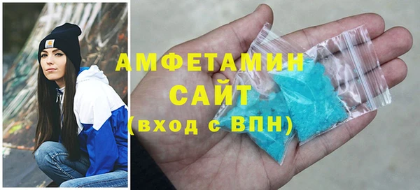 мяу мяу кристалл Аркадак