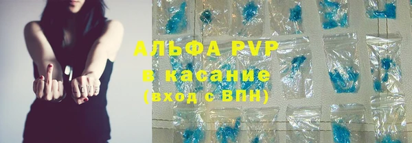 мефедрон Армянск