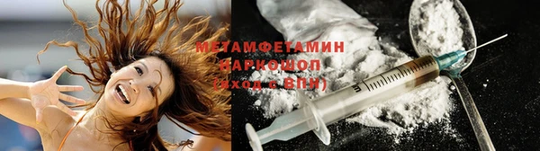 мефедрон Армянск