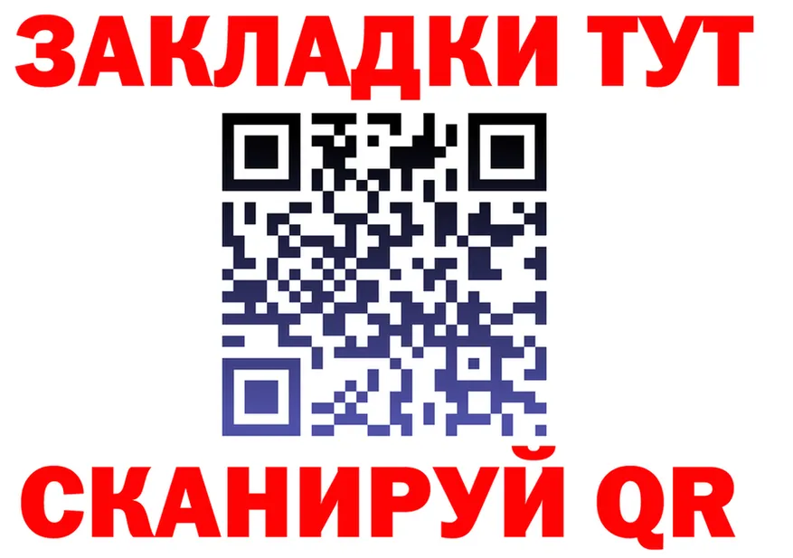 ГАШ гарик вход это гидра Билибино