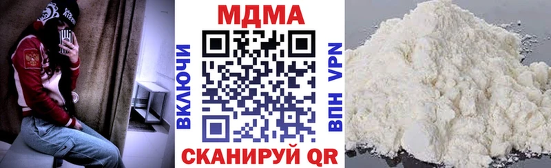 MDMA Molly  где найти   Билибино 