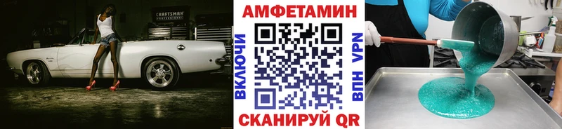Первитин Methamphetamine  продажа наркотиков  Билибино 