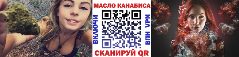 купить наркотики сайты  Билибино  Дистиллят ТГК концентрат 