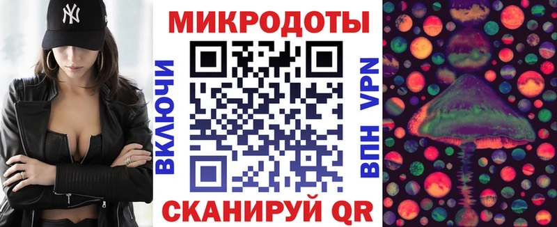 Галлюциногенные грибы мицелий  как найти закладки  Билибино 